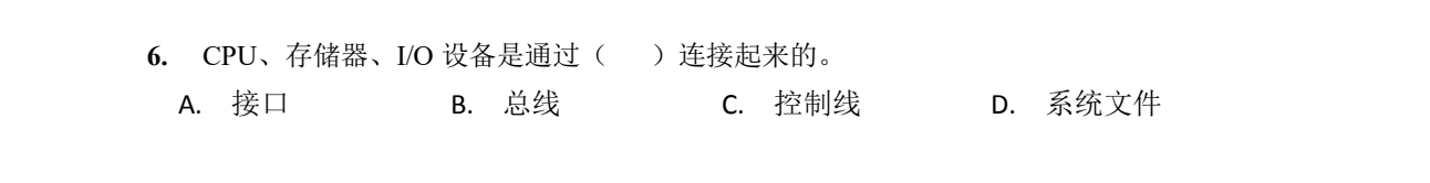 NOIP 普及 2014 第一轮 第 6 题 原题