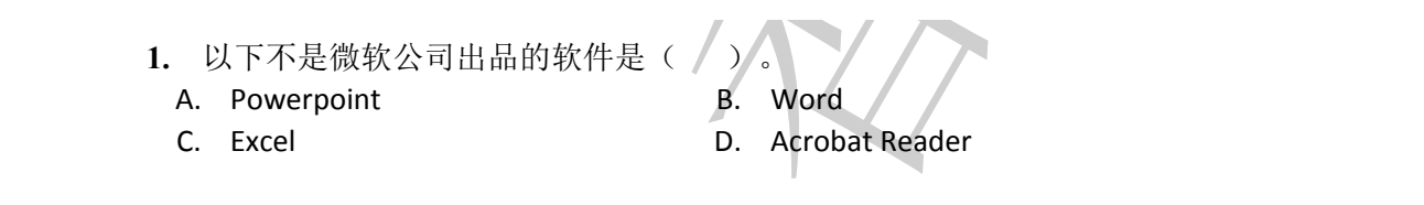 NOIP 普及 2016 第一轮 第 1 题 原题