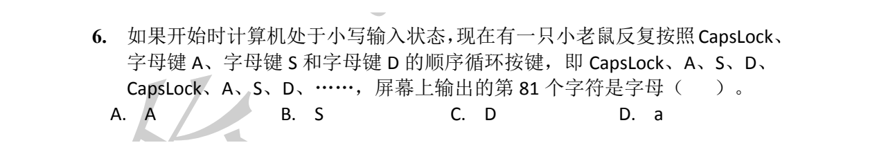 NOIP 普及 2016 第一轮 第 6 题 原题