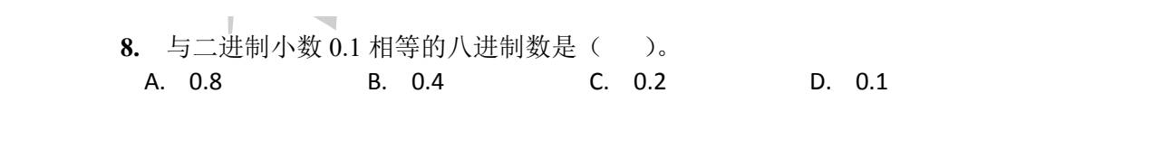NOIP 普及 2016 第一轮 第 8 题 原题