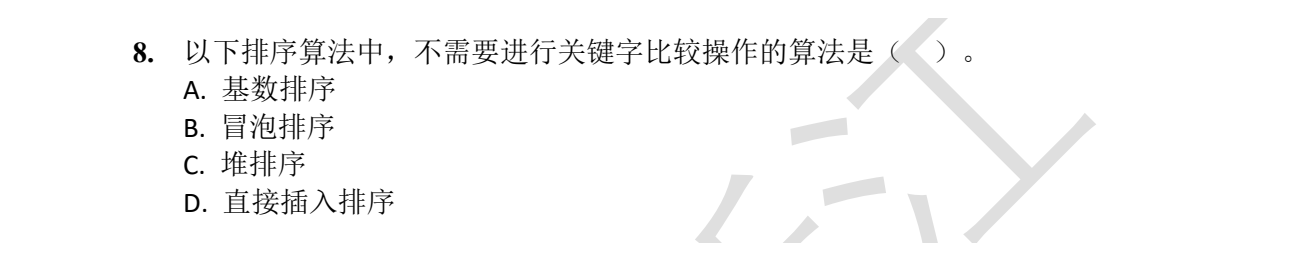 NOIP 普及 2018 第一轮 第 8 题 原题