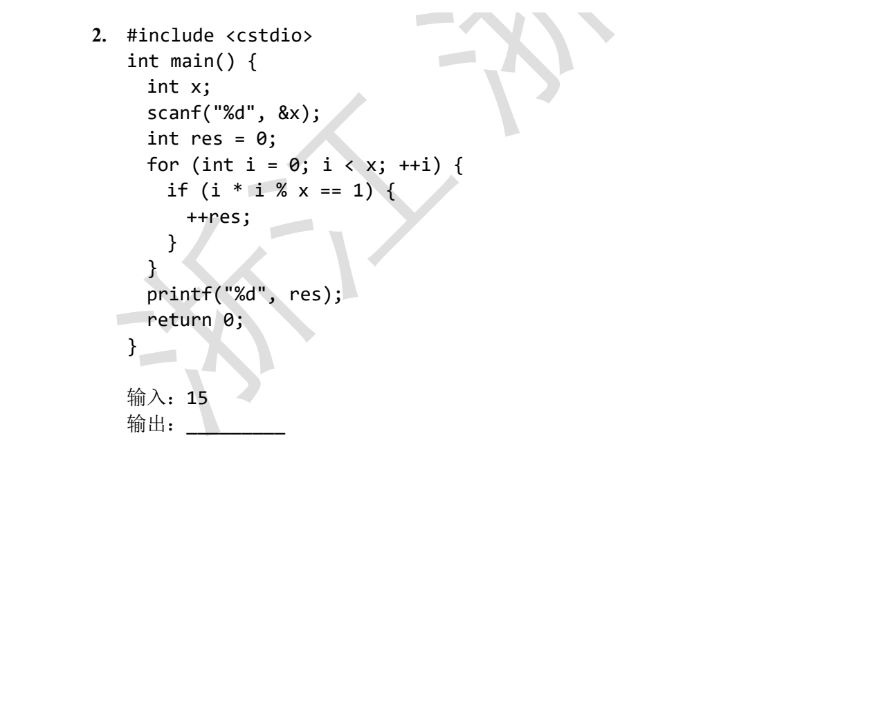 NOIP 普及 2018 第一轮 第 22 题 原题